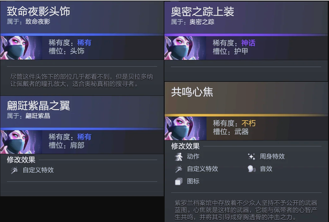 通过归化球