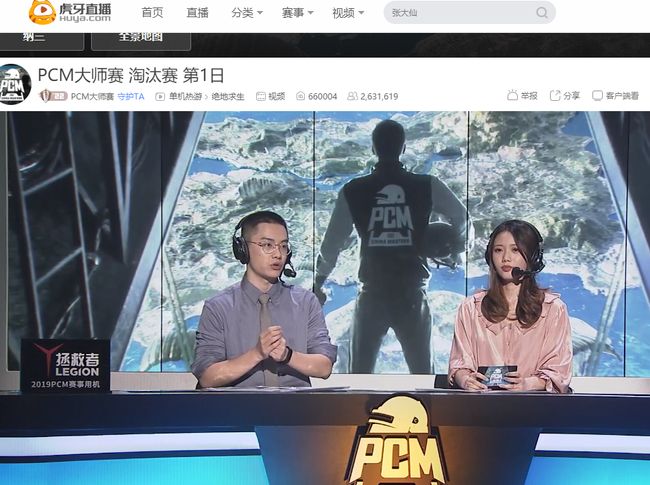 容需要的球