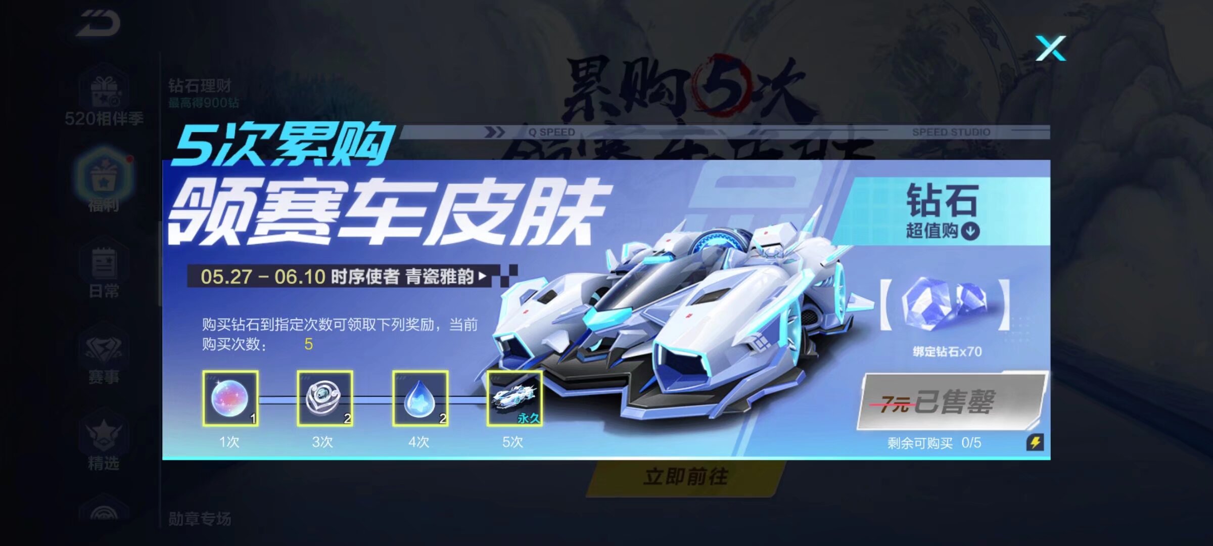 迫的同时保