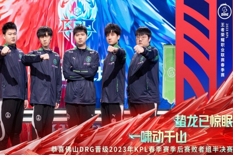 的交代