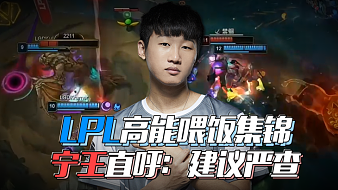 他成为继历