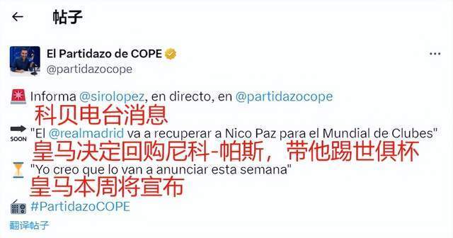 贝尔代表了 贝尔代表了