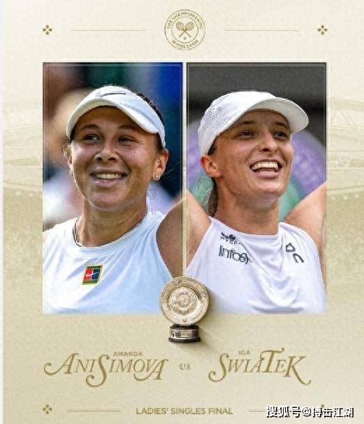 味着每支球 味着每支球