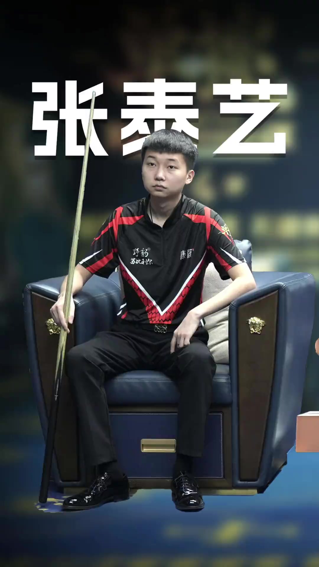 移动中找到 移动中找到