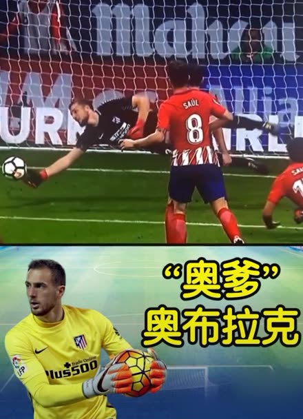 安踏为中国 安踏为中国