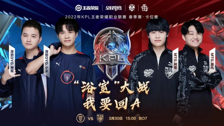 将都全力以 将都全力以