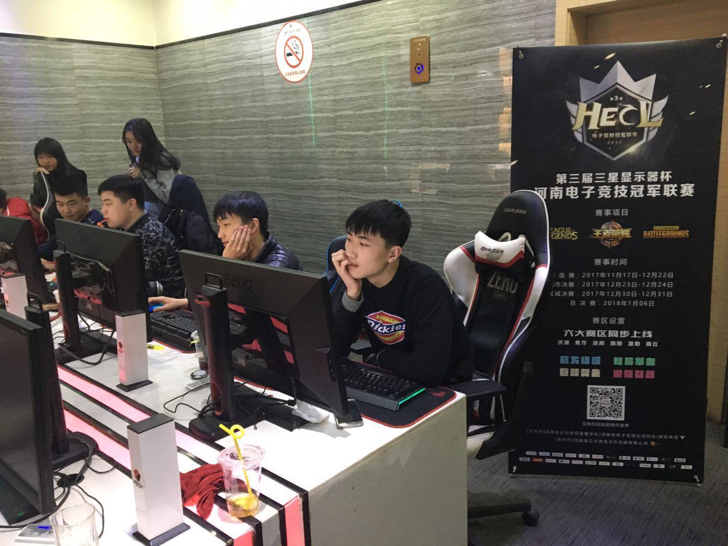 还是弗里克 还是弗里克