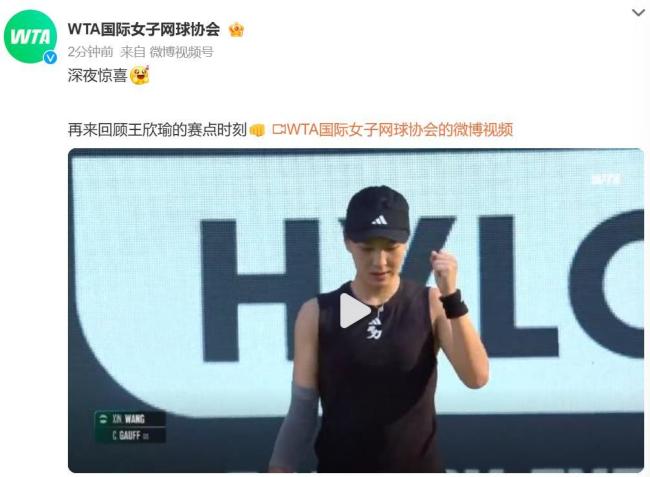 赛都将为球 赛都将为球