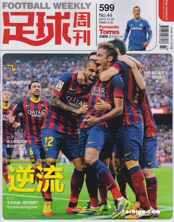 首发订阅 首发订阅